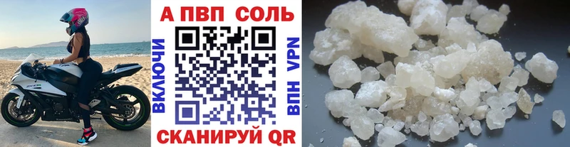 Какие есть наркотики Дивногорск Бошки Шишки  Меф  Амфетамин  СОЛЬ  ГАШИШ  Кокаин 