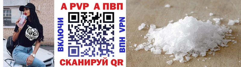 Alpha PVP мука  блэк спрут маркетплейс  Дивногорск  купить закладку 