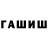 ТГК гашишное масло Sigedno Kastaneer