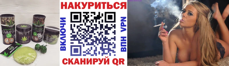 Печенье с ТГК конопля  купить закладку  Дивногорск 