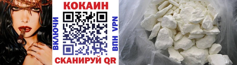 КОКАИН 98% где продают наркотики Дивногорск