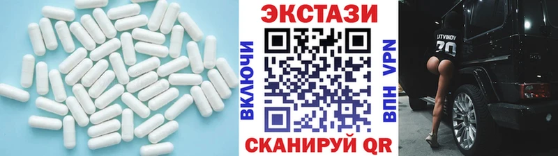 ЭКСТАЗИ диски  Дивногорск 