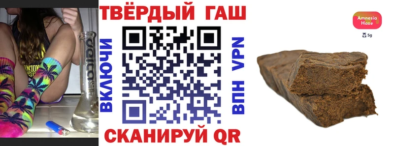 ссылка на мегу как войти  Дивногорск  Гашиш VHQ 