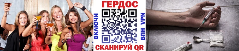 наркота  гидра онион  Героин афганец  Дивногорск 