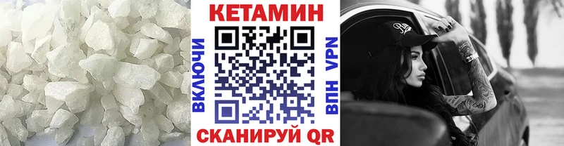 MEGA tor  Дивногорск  КЕТАМИН ketamine 