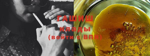 таблы Вяземский