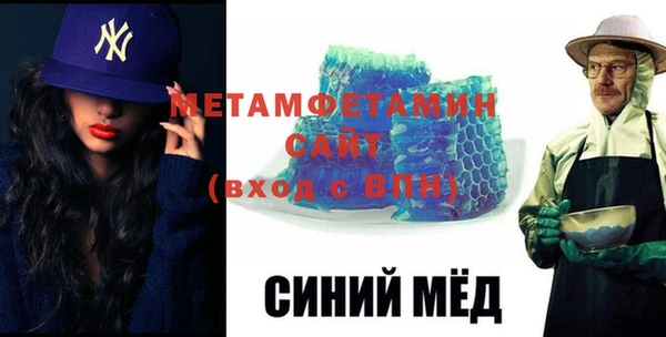 прущая мука Вязники