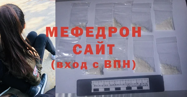 прущая мука Вязники