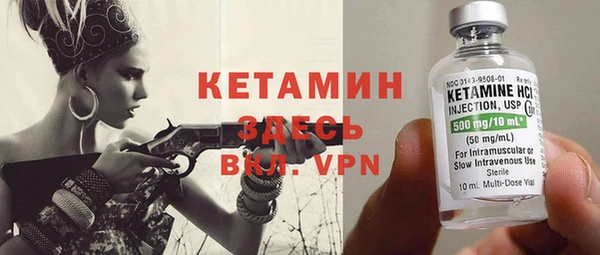 прущая мука Вязники