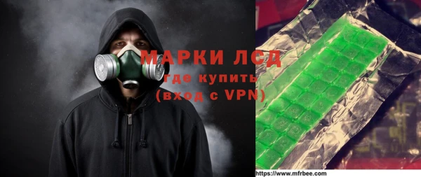 стафф Волосово