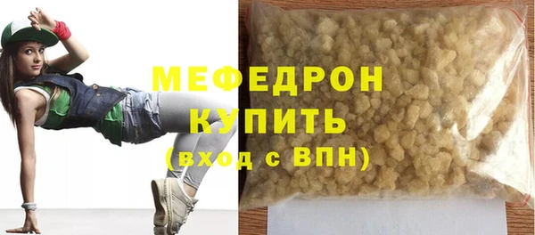 таблы Вяземский