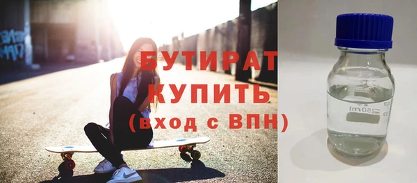 прущая мука Вязники