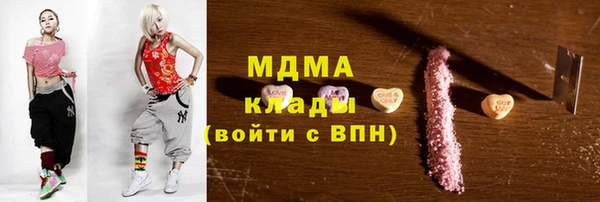 стафф Волосово