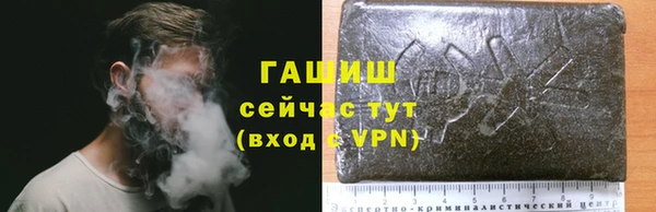таблы Вяземский
