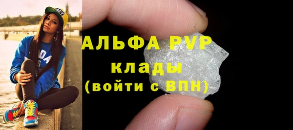 кристаллы Вязьма