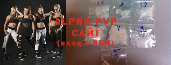 кристаллы Вязьма