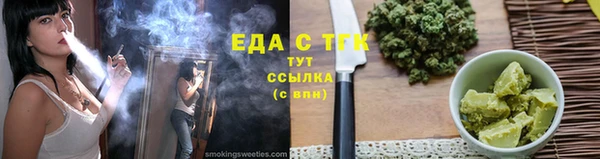 прущие грибы Володарск