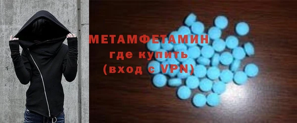 кристаллы Вязьма