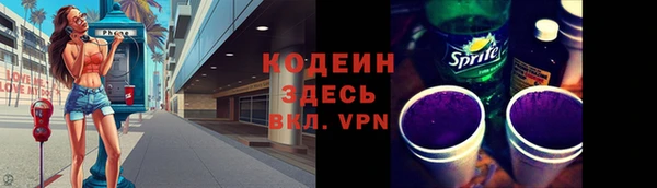 таблы Вяземский