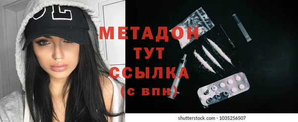 прущие грибы Володарск