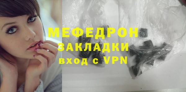 кристаллы Вязьма