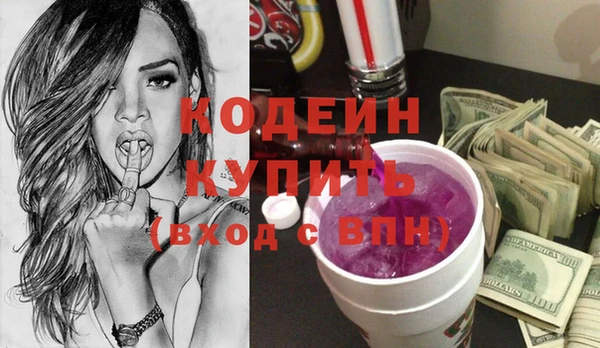таблы Вяземский