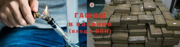 кристаллы Вязьма