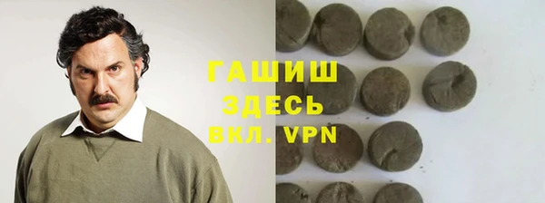 кристаллы Вязьма