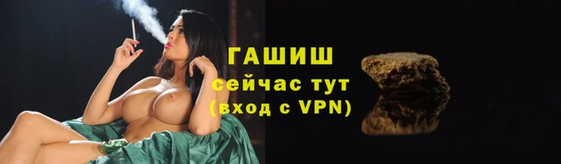кристаллы Вязьма