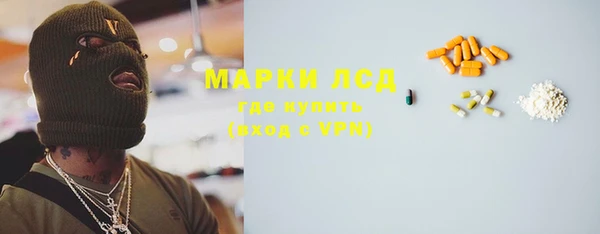 кристаллы Вязьма