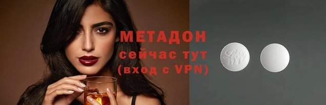 таблы Вяземский