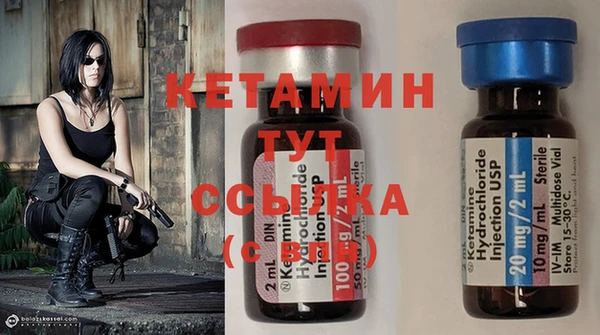 стафф Волосово