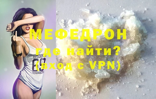 прущие грибы Володарск