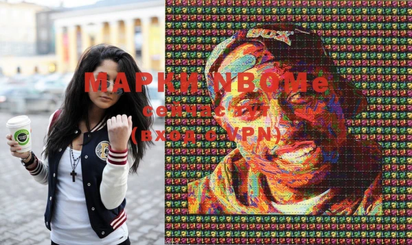 таблы Вяземский