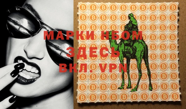 прущая мука Вязники