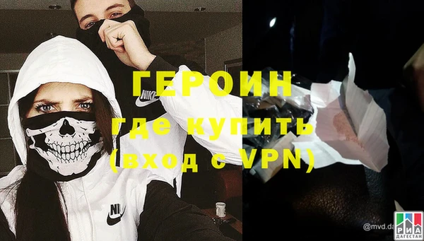 стафф Волосово