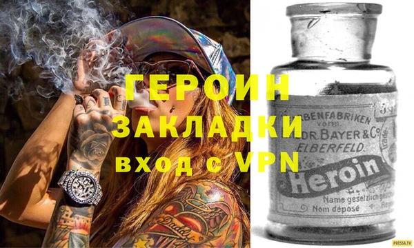 стафф Волосово