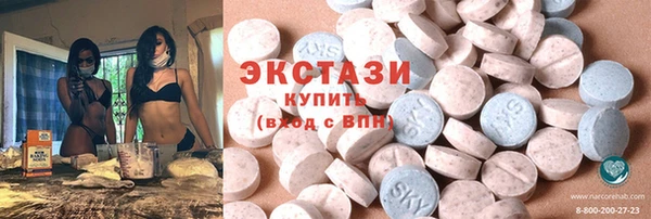 прущие грибы Володарск