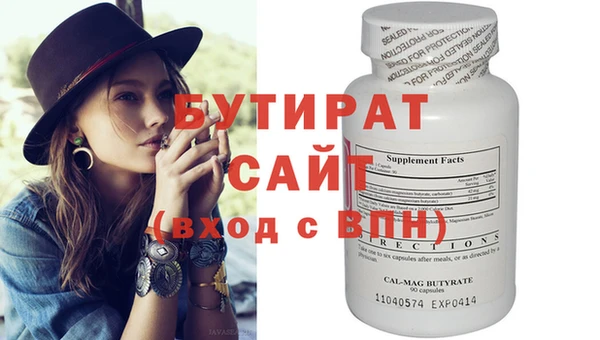 прущая мука Вязники