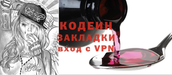 прущая мука Вязники