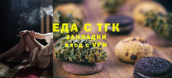таблы Вяземский