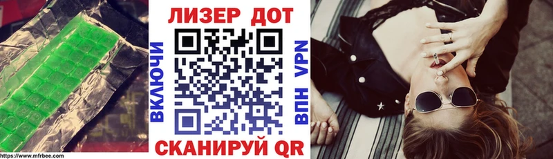 ЛСД экстази кислота KRAKEN как зайти Дивногорск