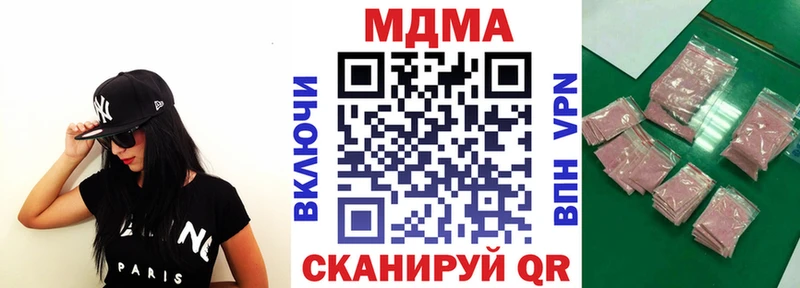МДМА кристаллы  Дивногорск 