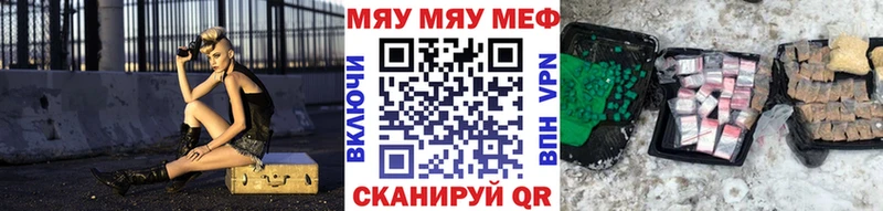 МЯУ-МЯУ мяу мяу  Дивногорск 