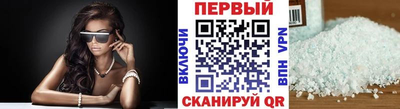 МЕТАМФЕТАМИН мет  Дивногорск 
