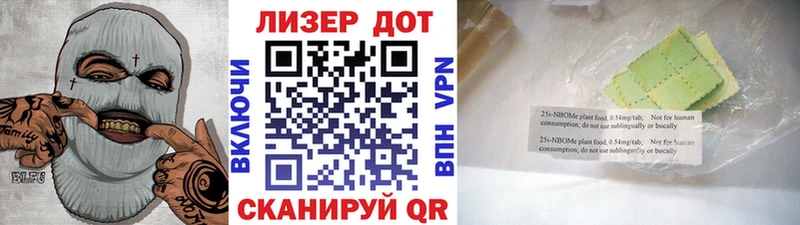 наркотики  Дивногорск  Наркотические марки 1500мкг 