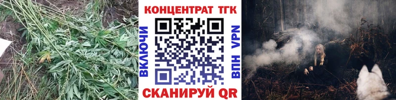 ТГК вейп  Дивногорск 